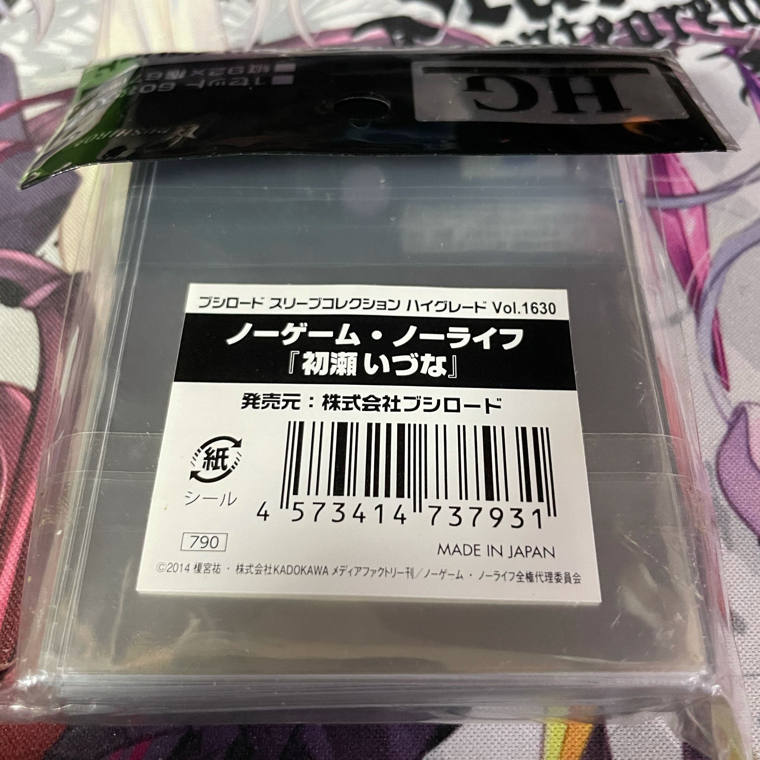 ノーゲーム・ノーライフ　いづな　カードスリーブ