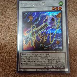 HSRコルク-10 シークレットレア