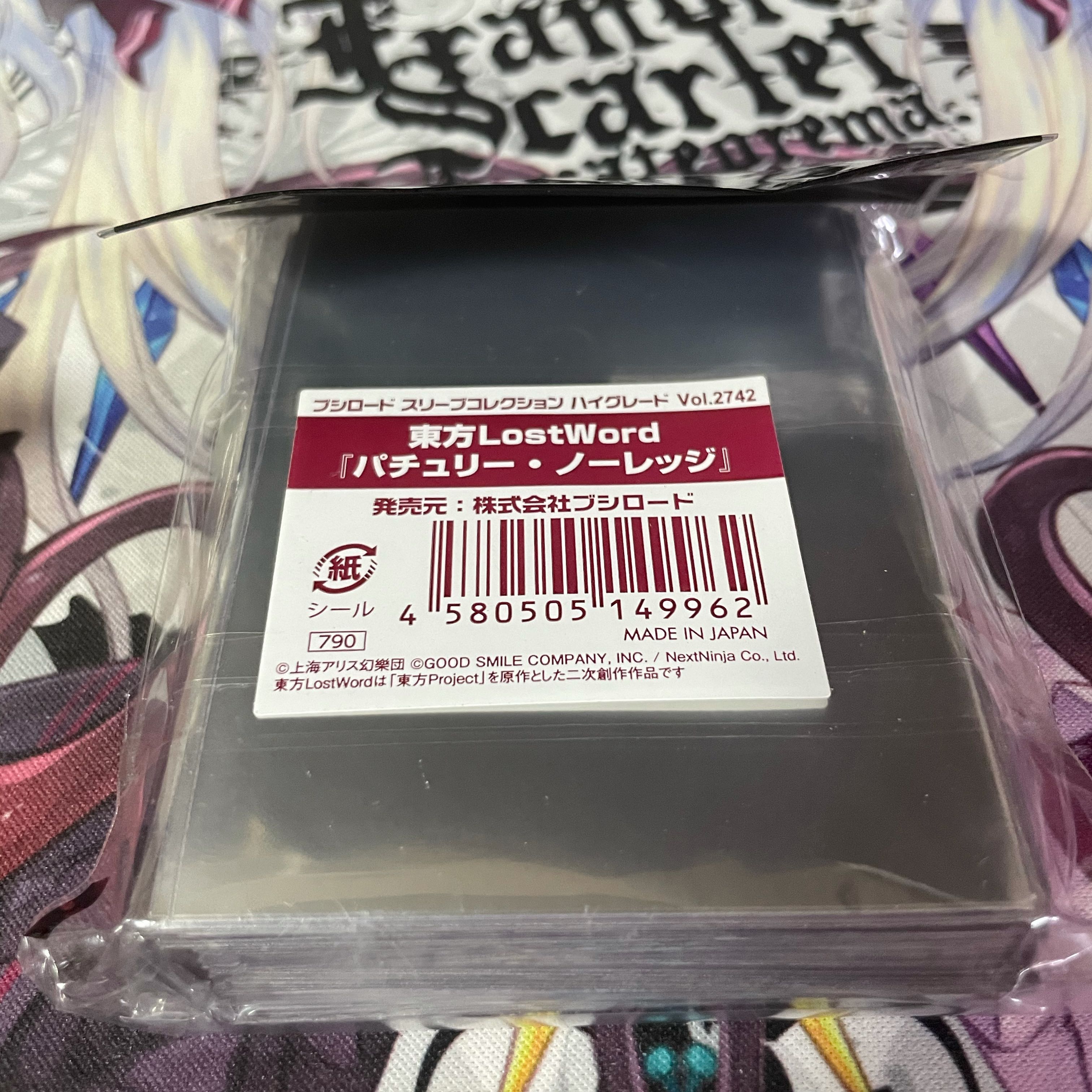 お歳暮 のし 東方project パチェリー カードスリーブの通販 ガロウズ ジャケット・アウター