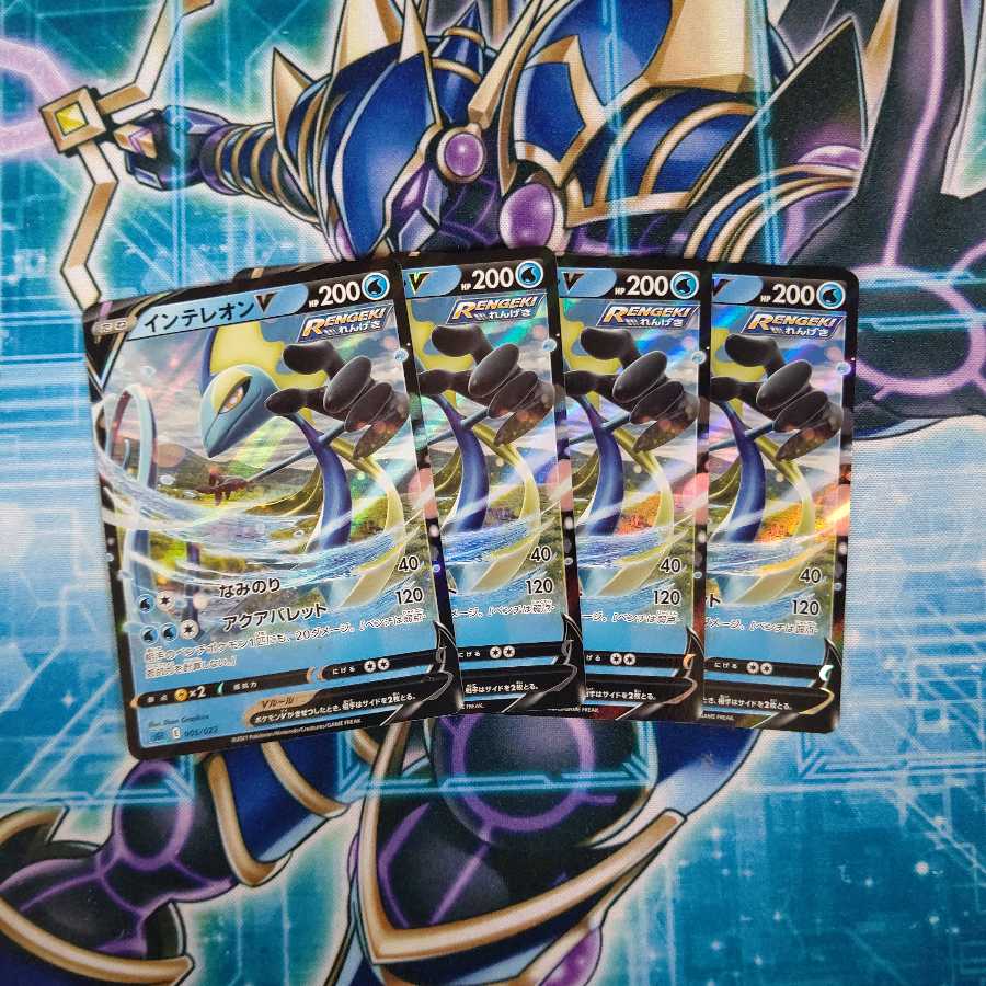 インテレオンV(RR仕様) S-TD 4枚セット