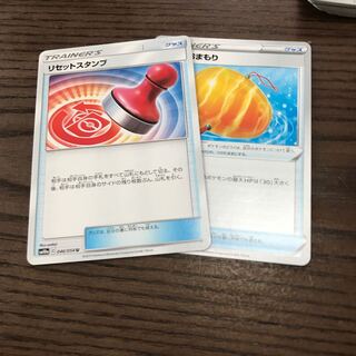 リセットスタンプ　大きなおまもり