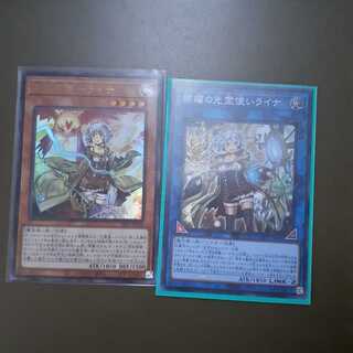 専用、照耀の光霊使いライナ スーパーレア