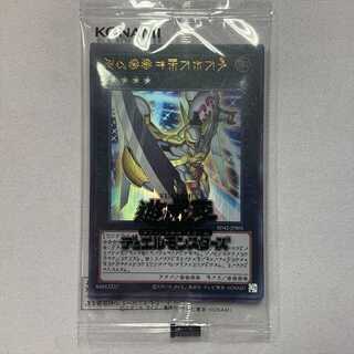 遊戯王 希望皇ホープ アストラル文字 PSA 10 希望皇ホープ アストラル文字 遊戯王ZEXAL 皇の鍵 未開封 1枚の通販