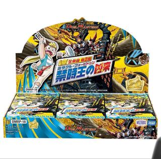 シュリンク付き！禁断王の凶来  1BOX