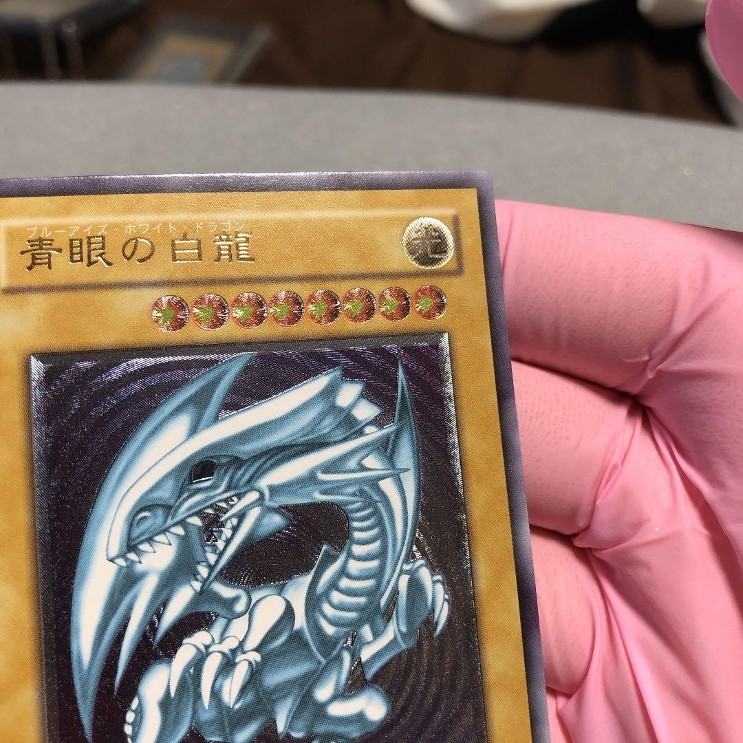 遊戯王 青眼の白竜 レリーフ 極美品