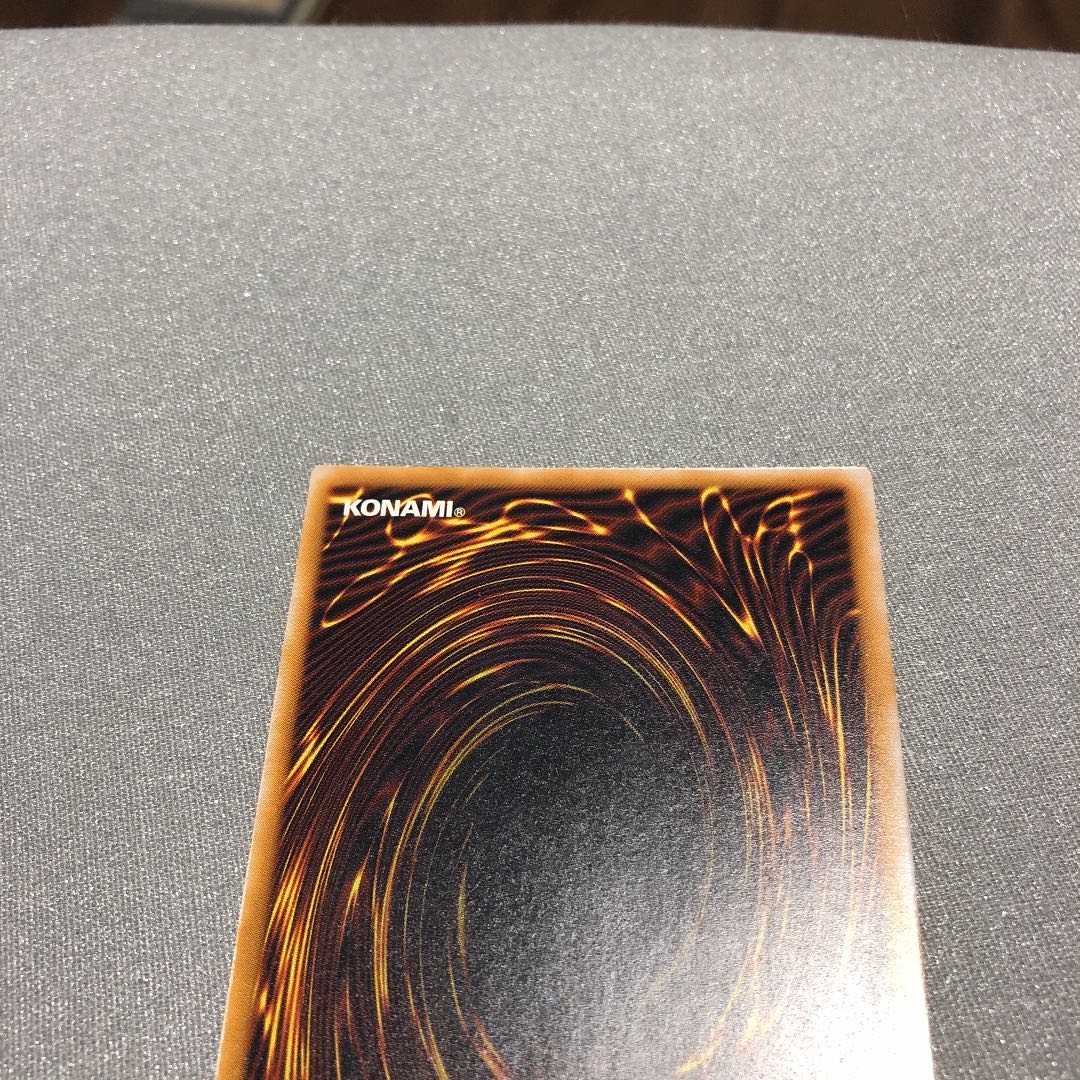 遊戯王 青眼の白竜 レリーフ 極美品