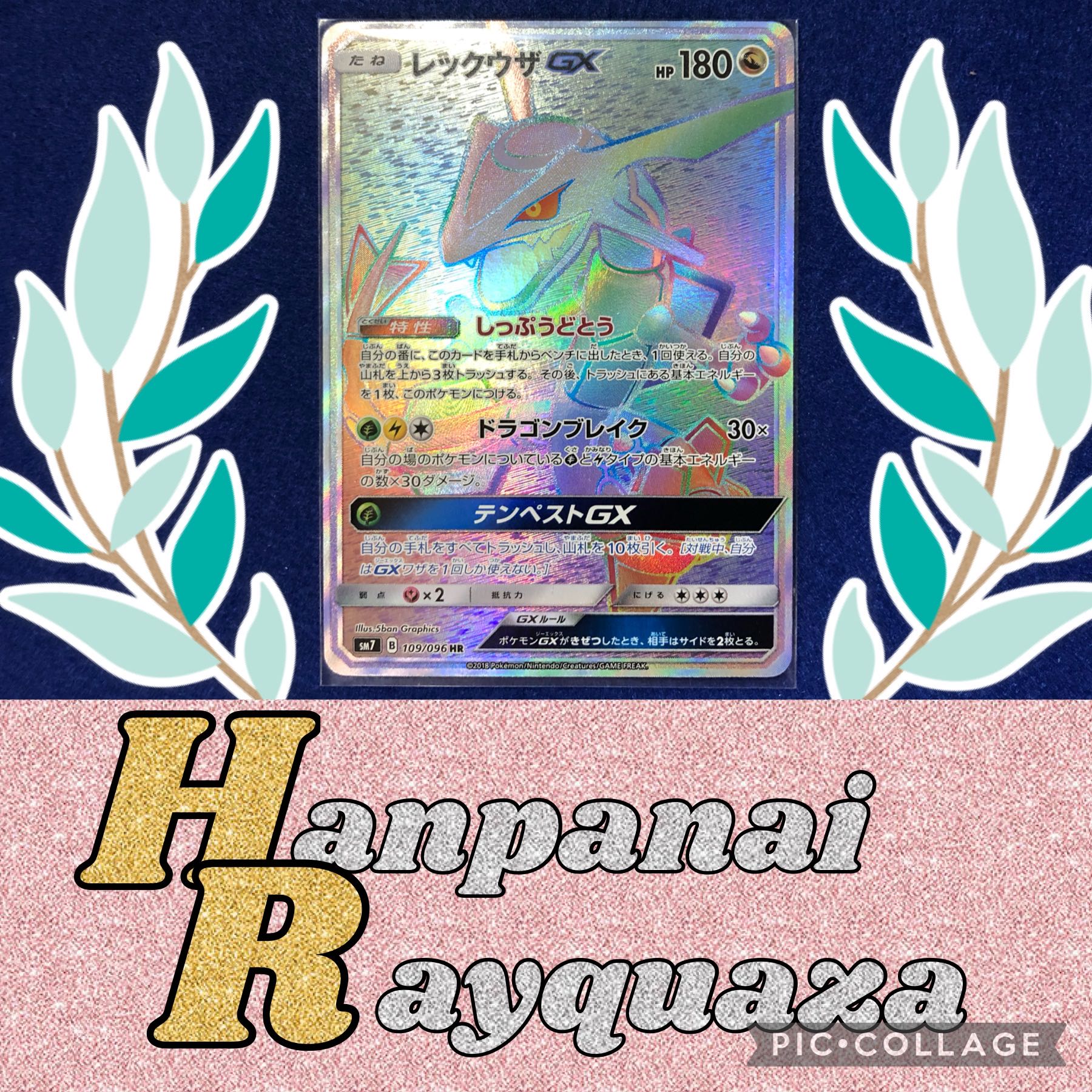 第4弾 完売御礼「みんな大好きアド確オリパ」