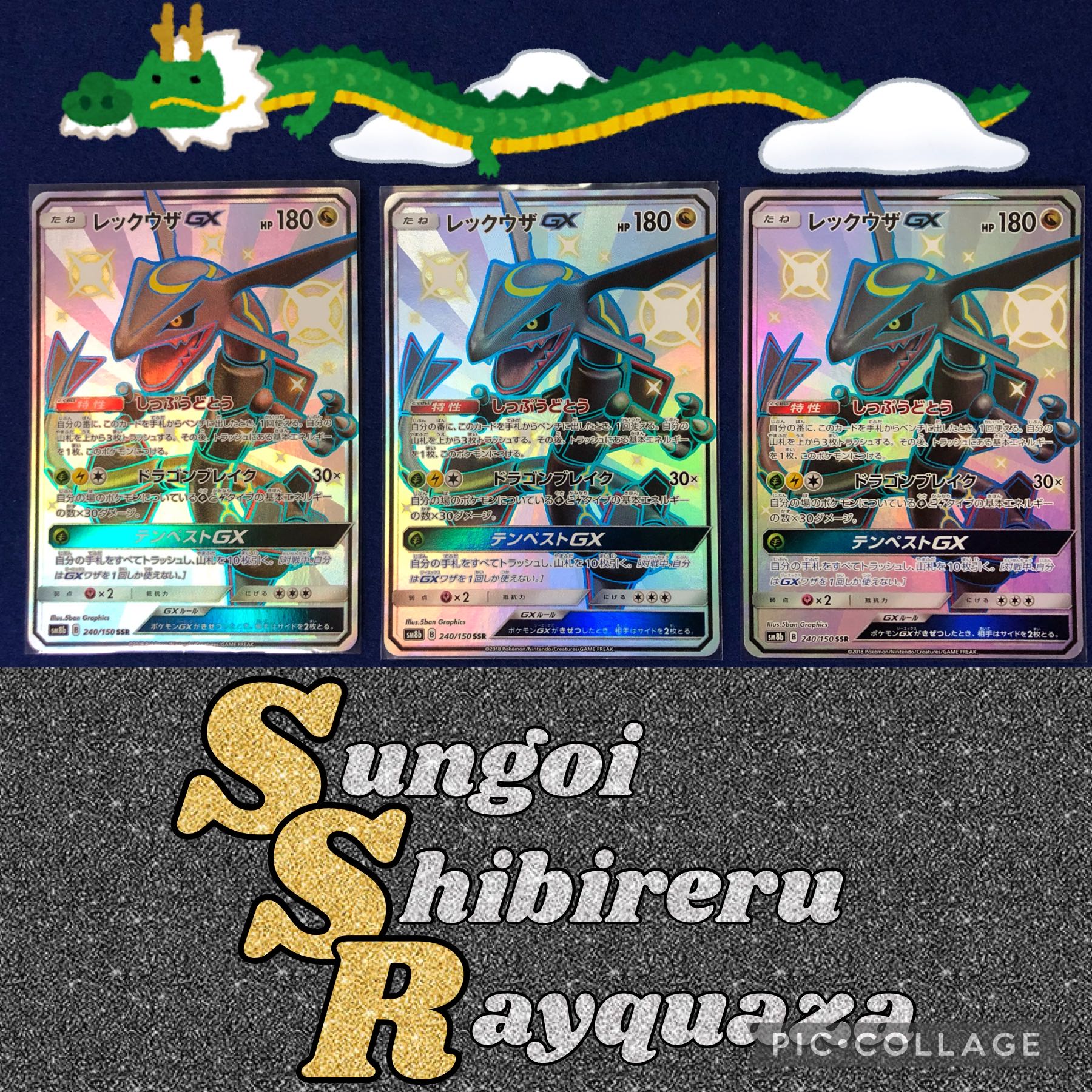 第4弾 完売御礼「みんな大好きアド確オリパ」