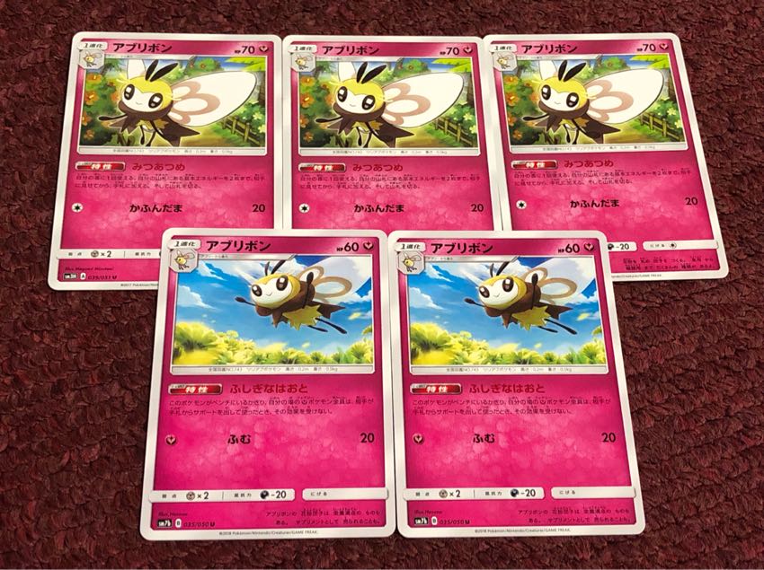 アブリボン みつあつめ ふしぎなはおと 1枚