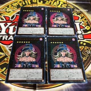 遊戯王 マジマジマジシャンギャル