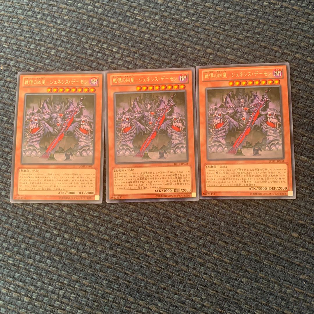 Genesis Demon, the evil emperor of Dread.