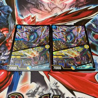 Mejikara Cobalt Kaiser｜Aid Wise Shutter