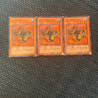 ロードポイズン ノーマル 1枚