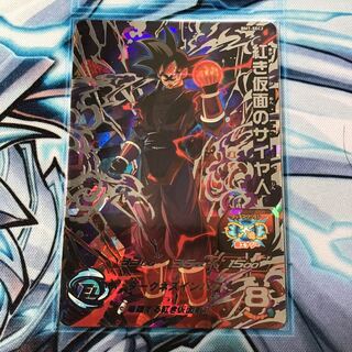 BM7 紅き仮面のサイヤ人