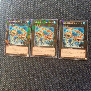 Submersible Carrier Aero Shark