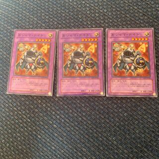 おジャマ・ナイト ノーマル