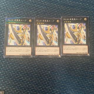 No.39 希望皇ホープ