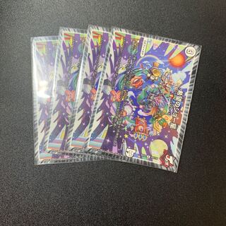 希望のジョー星 R