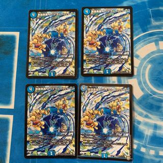 英雄奥義 スパイラル・ハリケーン