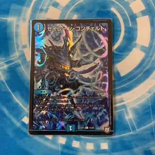 セイレーン・コンチェルト