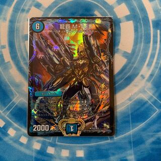 龍覇 M・A・S プロモ