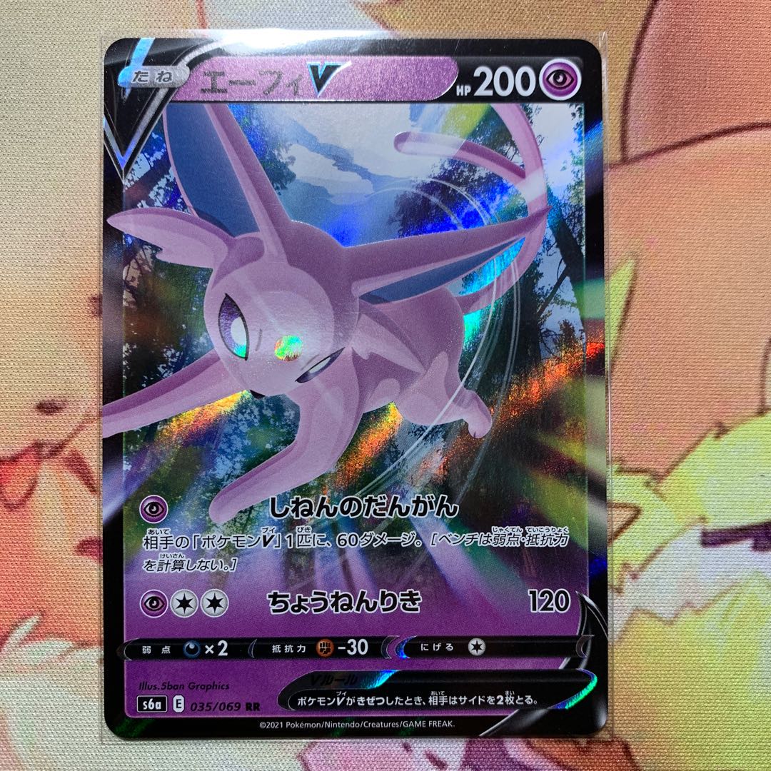 EspeonV RR (2 in stock) 180 yen