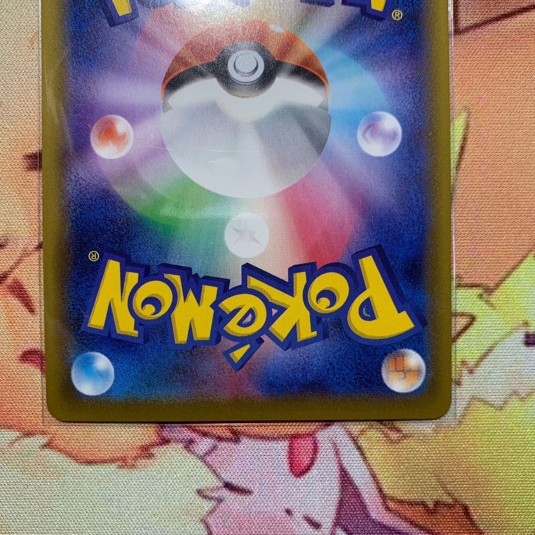 EspeonV RR (2 in stock) 180 yen