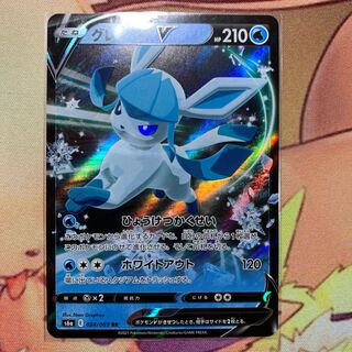 グレイシアV RR （在庫3枚）1枚180円　