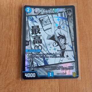 アストラル・リーフ