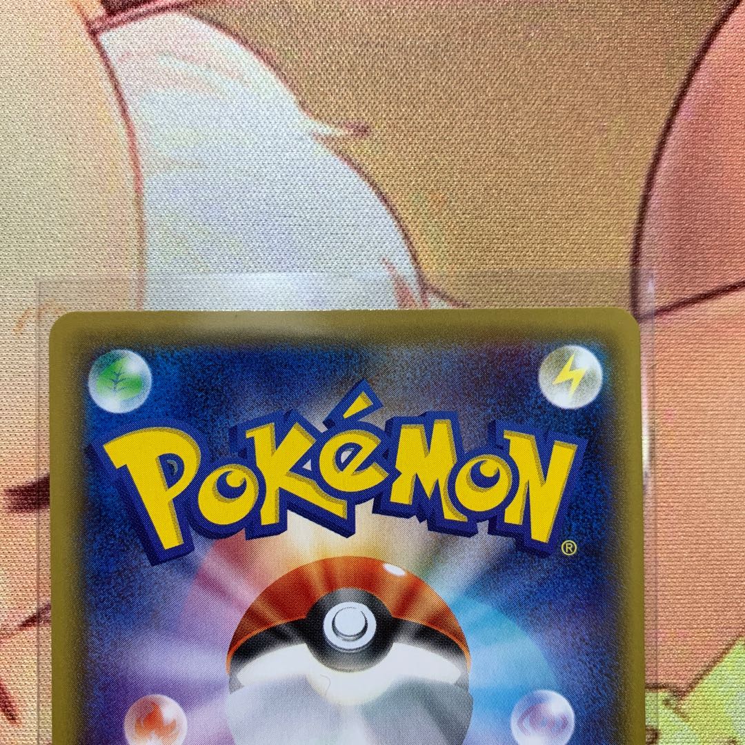 GlaceonVMAX (1 piece in stock) 250 yen per piece