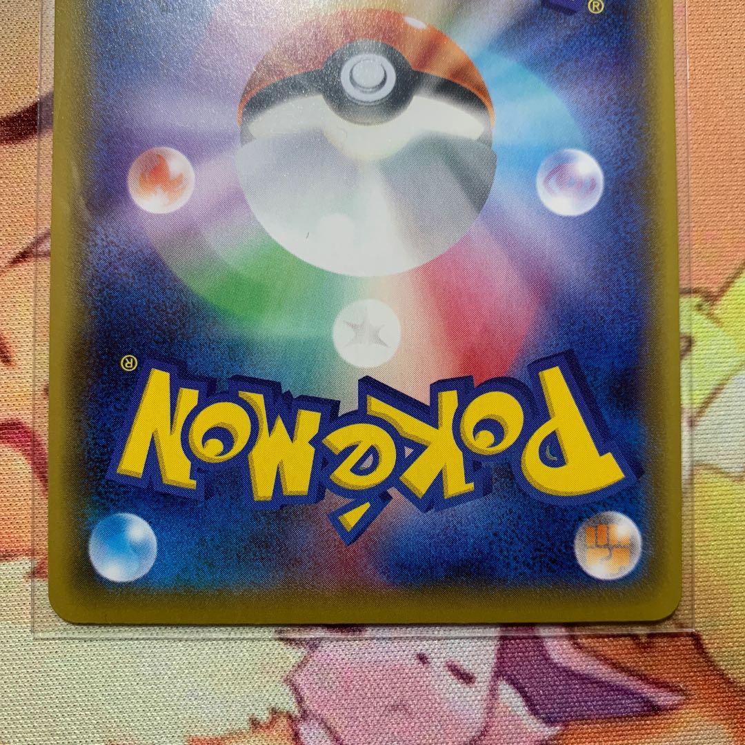 GlaceonVMAX (1 piece in stock) 250 yen per piece