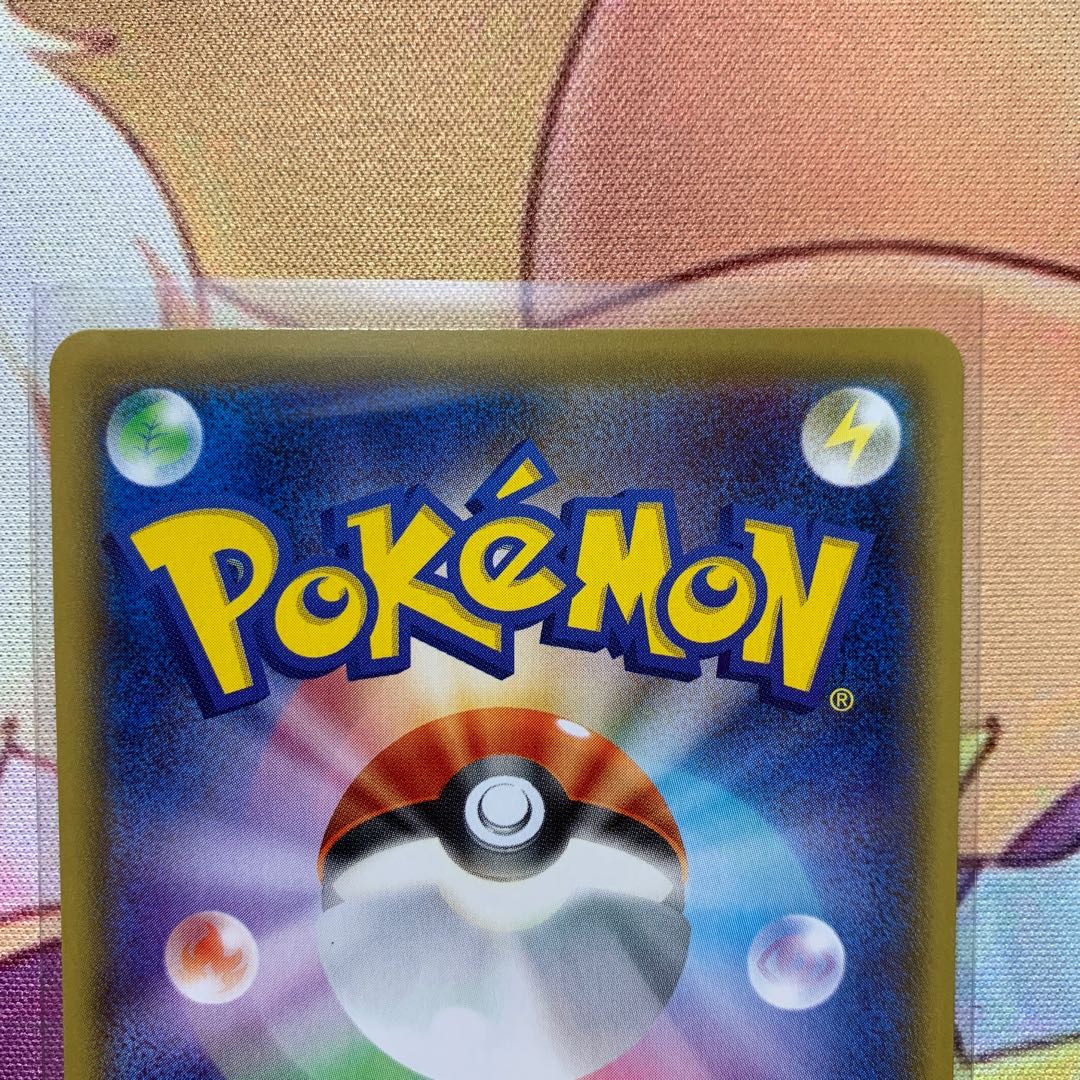 シャワーズV RR (在庫2枚)1枚150円