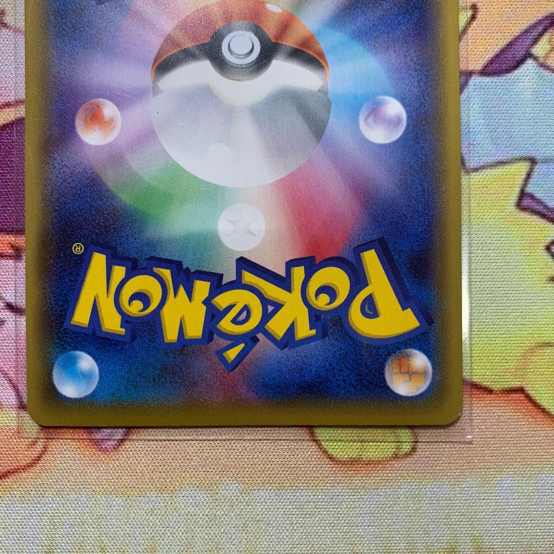 シャワーズV RR (在庫2枚)1枚150円