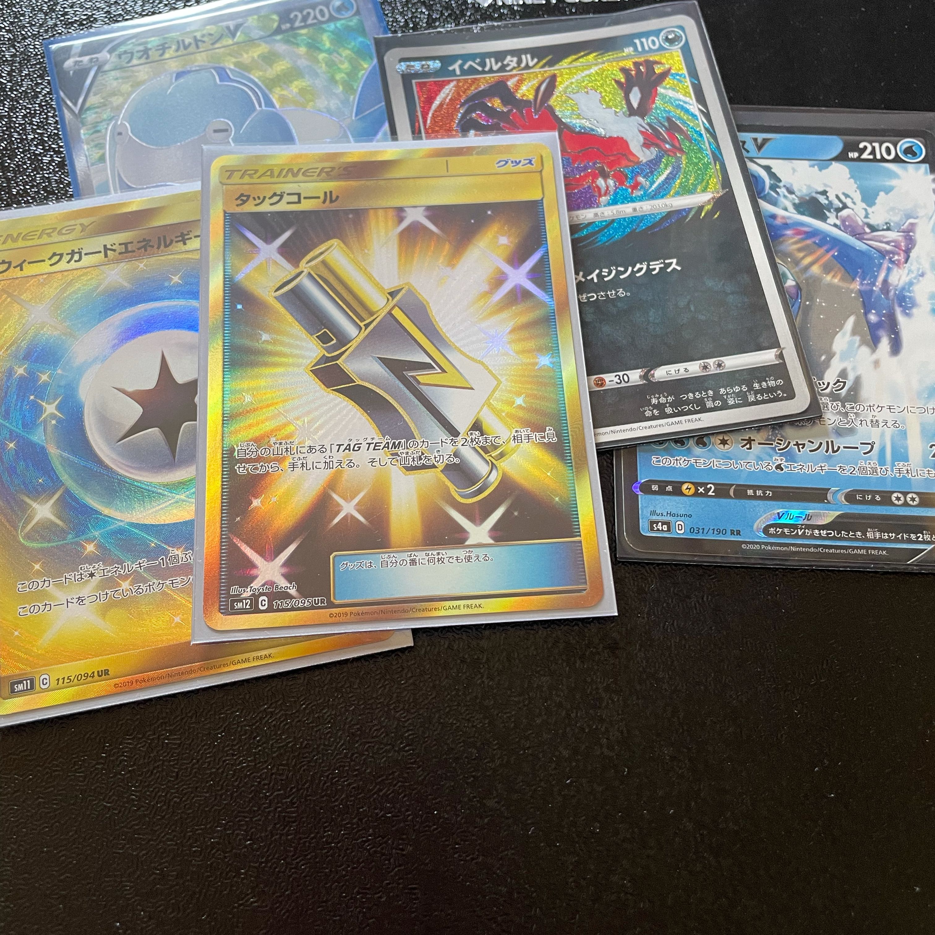 最終値下げ!ポケモンカード まとめ売り