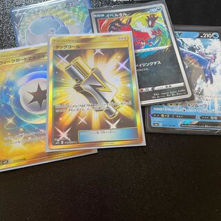 最終値下げ!ポケモンカード まとめ売り