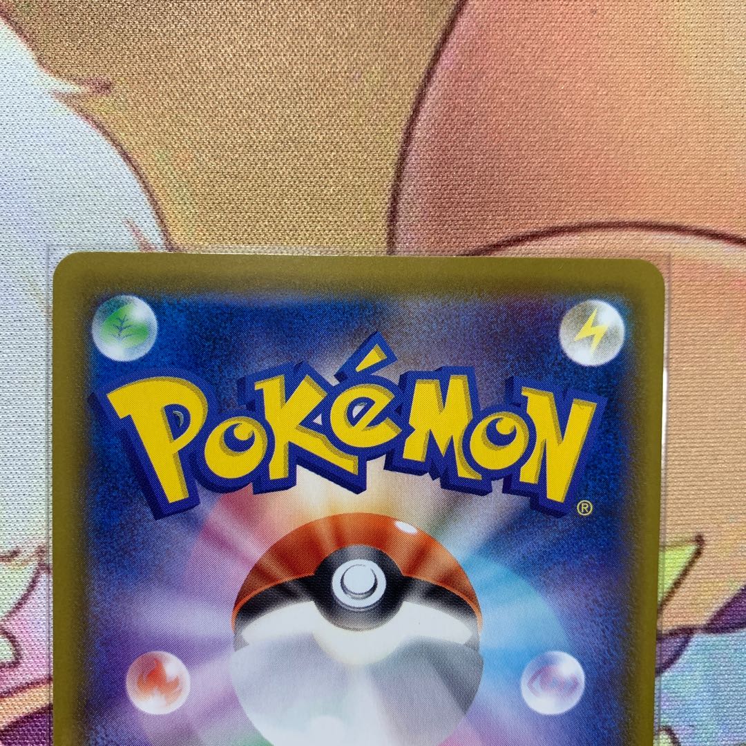 FlareonV RR (3 in stock) 180 yen per piece 3枚