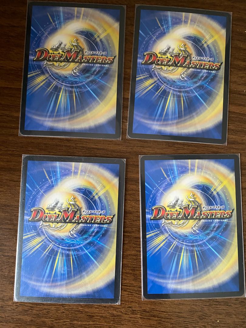 天命龍装 ホーリーエンド/ナウ・オア・ネバー 4枚