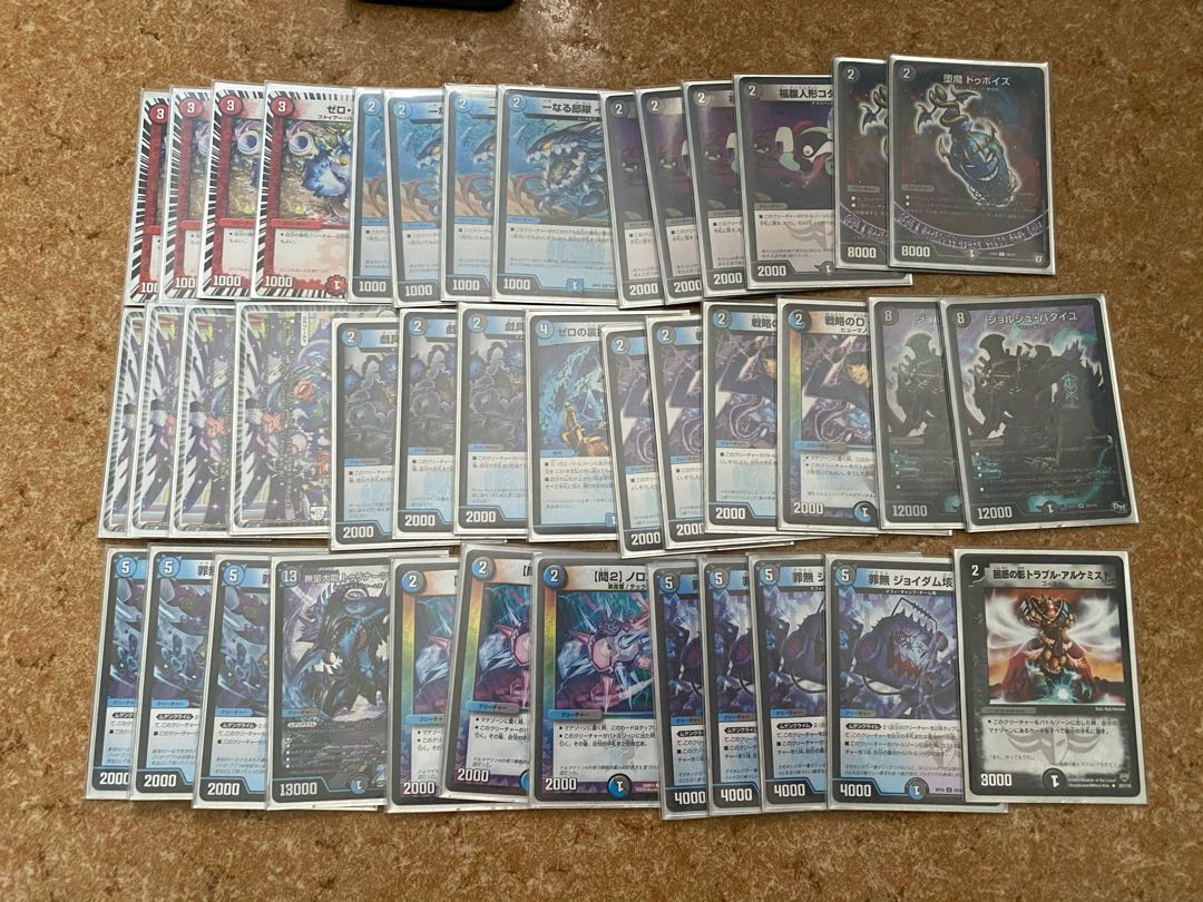 ゼロルピアループ デッキ