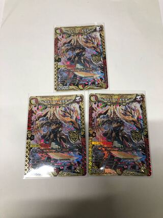 アルカディアス・モモキング3枚セット