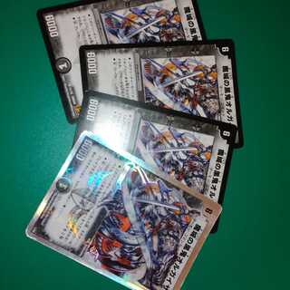 魔城の黒鬼オルガイザ