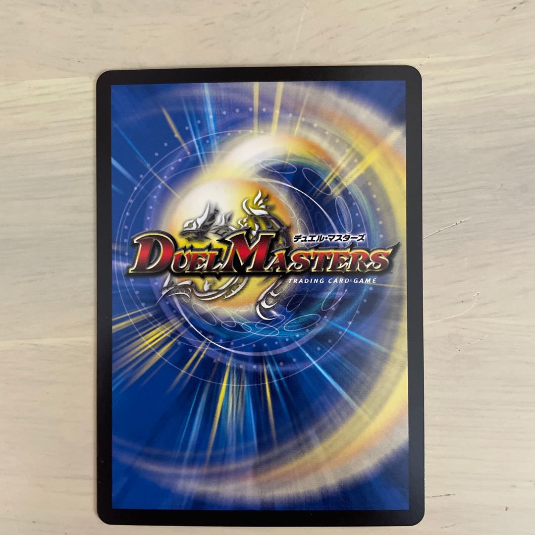 我我我ガイアール・ブランド(20thSPレア仕様)