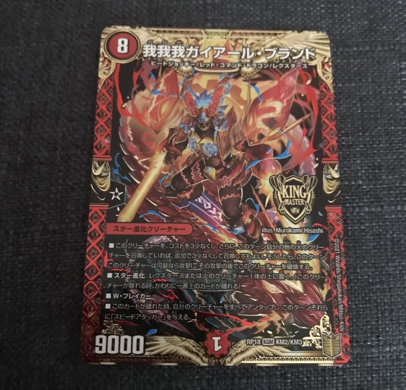 No product name (id: 1324578236)