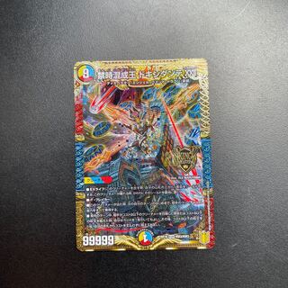 禁時混成王 ドキンダンテ XXII KGM