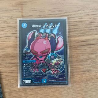 S級宇宙 アダムスキー SR