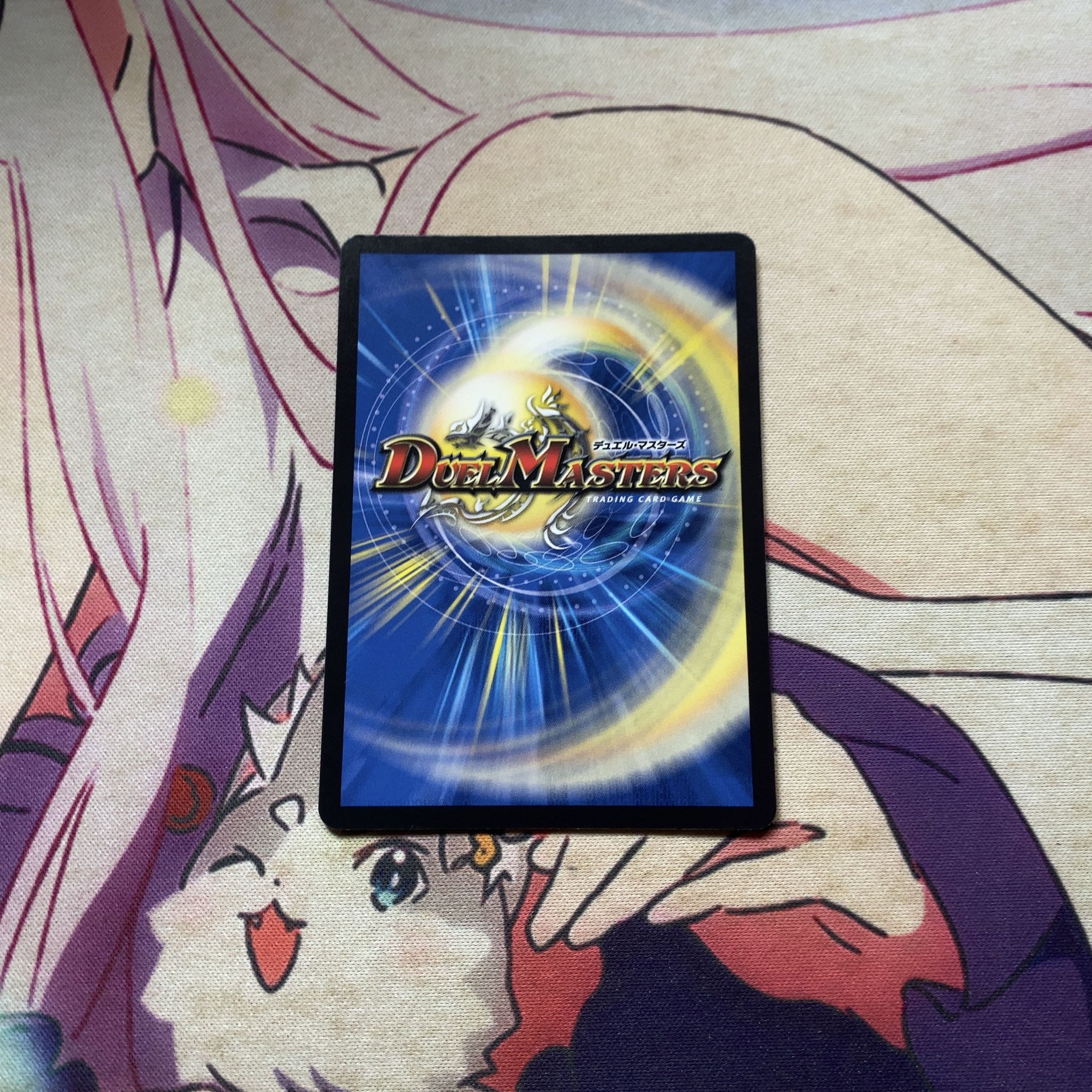 砕慄接続 グレイトフル・ベン