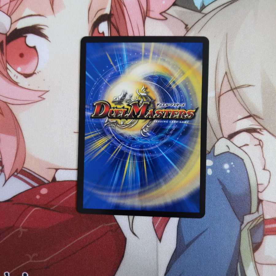 テラ・スザーク <ナーガ.Star>(20thSPレア仕様)