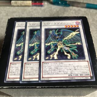 A BF-五月雨のソハヤ レア3枚