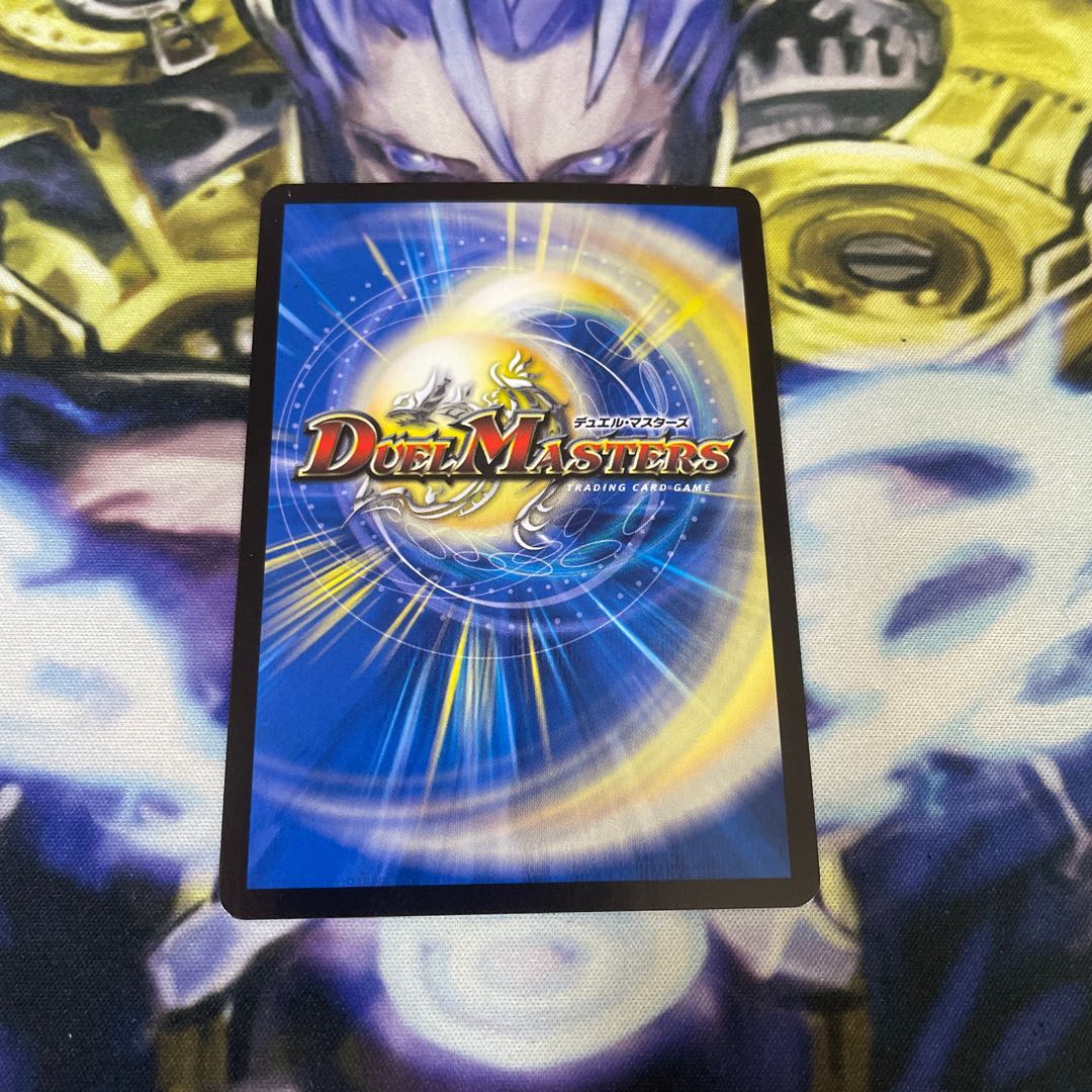 メガ・マナロック・ドラゴン