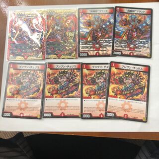 “罰星怒”ブランド