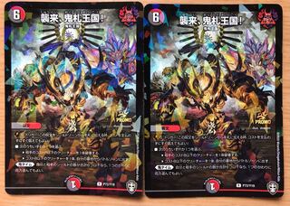 テック団の破壊Go! プロモ テック団の破壊Go！(8th)(PR)(P46/Y18) | プロモ | ドラゴン